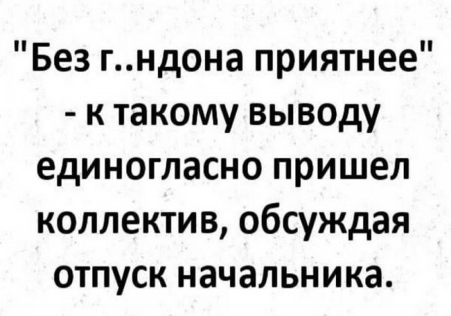 Картинки и мемы для настроения