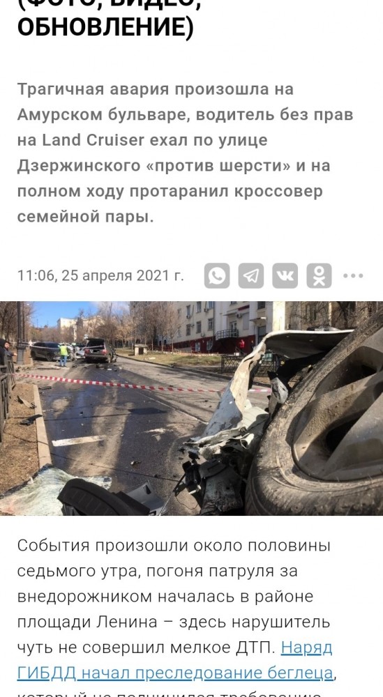 Два человека погибли, один пострадал, разбито 5 машин в страшном ДТП в центре Хабаровска