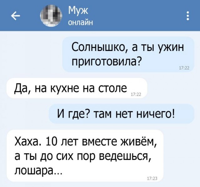 Картинки и мемы для настроения 16.06.2021