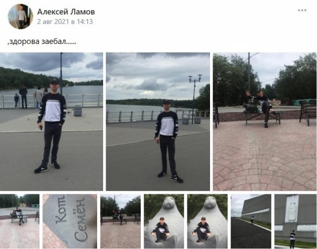 Чудики из социальных сетей 14.08.21
