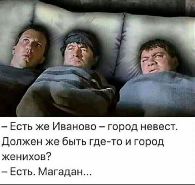 Баянисто-небаянистый юмор 15.08.21