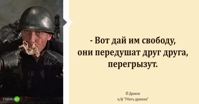 Эрих Хонеккер – бывшим гражданам ГДР: «Теперь вы получили, что хотели?»