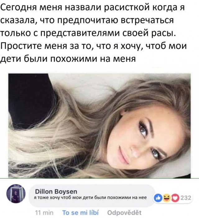 Так себе картинки 12.09.21