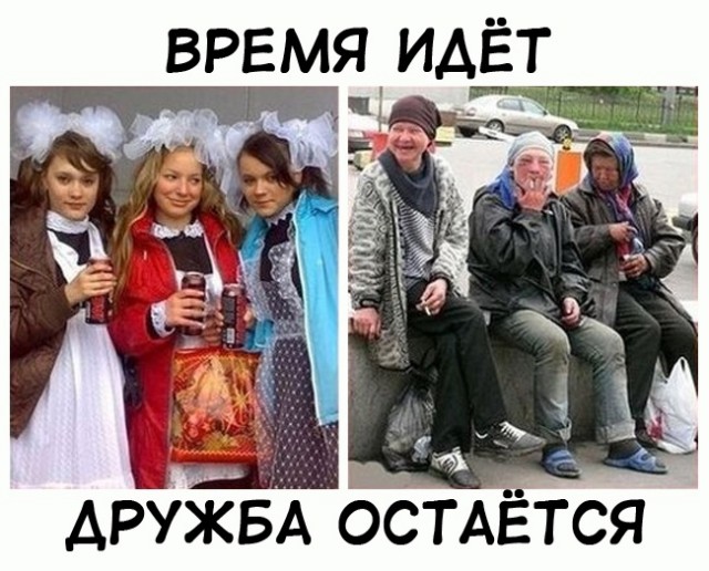 Весёлый полтишок 26.09