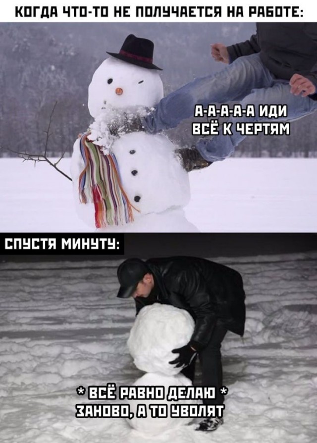 Картинки и мемы, всем прекрасных выходных