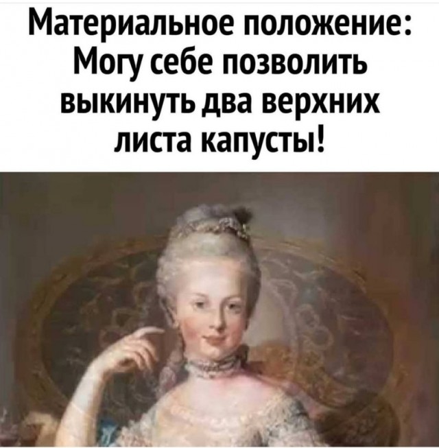 Картинки и мемы для настроения 13.10.2021