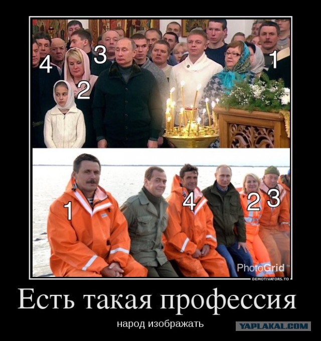 Президент