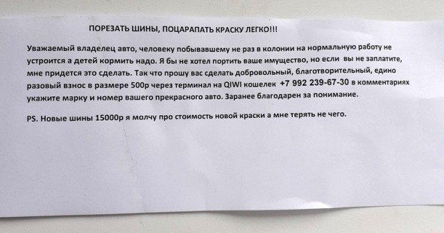 В центре Минска вновь собралась большая группа мигрантов