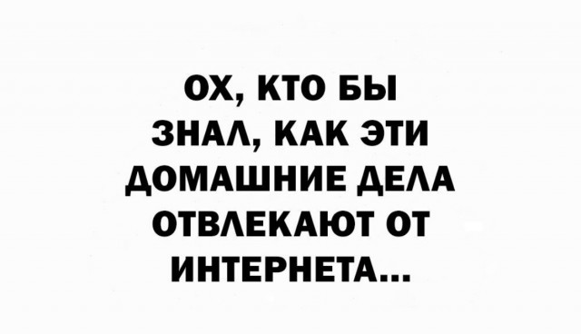 Баянисто-небаянистый юмор 15.11.21