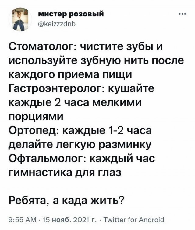 Картинки и мемы для настроения