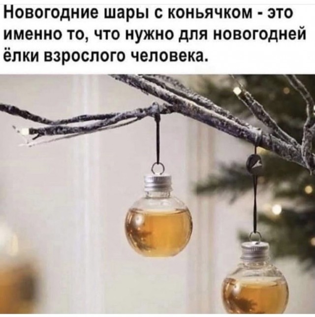Картинки и мемы, всем прекрасных выходных