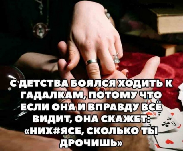 Картинки всякие и аморальные - 17