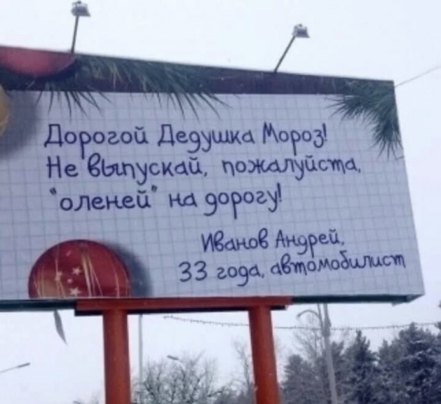 Так себе картинки 31.12.21