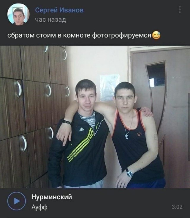 Чудики из социальных сетей 01.01.22