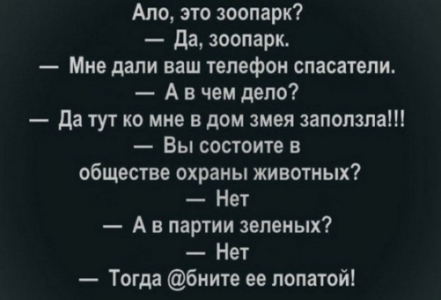 ПостНовогодняя ХНЯ, для дорогих деградантов