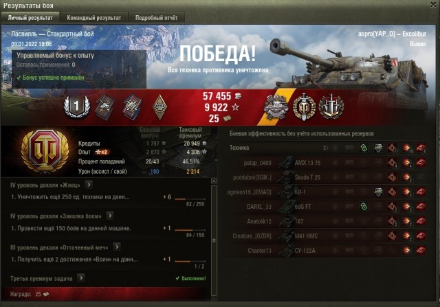 Wargaming 61