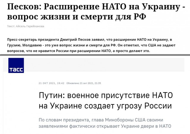 НАТО готово к «новому вооруженному конфликту в Европе» с Россией
