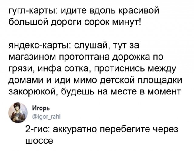 Картинки и мемы для настроения  - 25