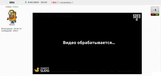 Я в порядке...