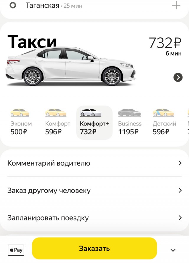 Хочу познакомиться на сайте знакомств