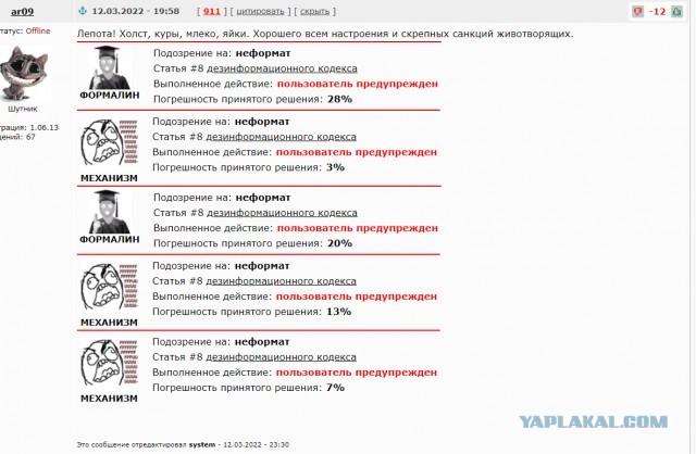 Просто картинки