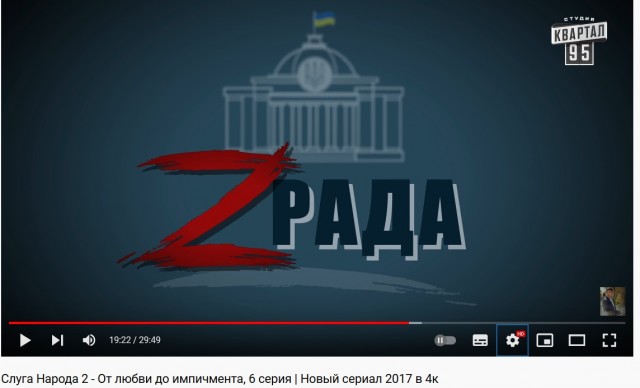 Пандемия. Коронавирус и съехавшие крыши. Россия и мир. Часть 31.