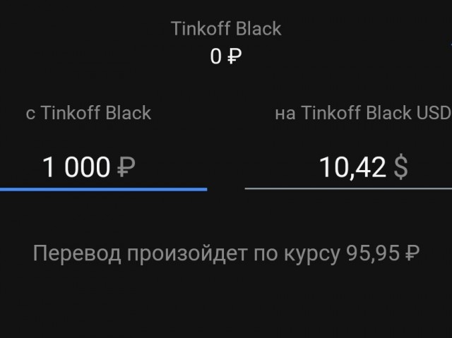 А сколько сейчас стоят наличный доллар и евро?