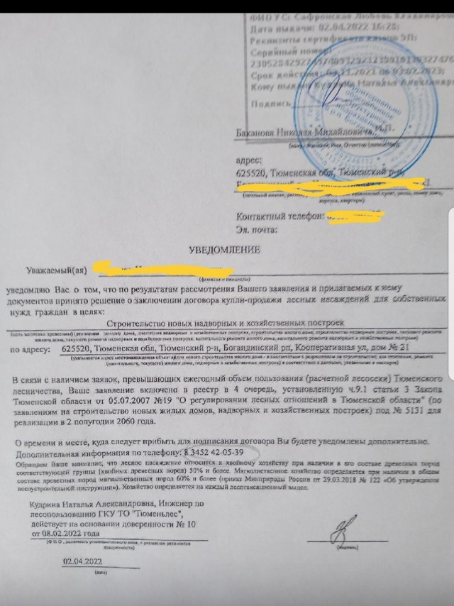 Эх в баньку бы