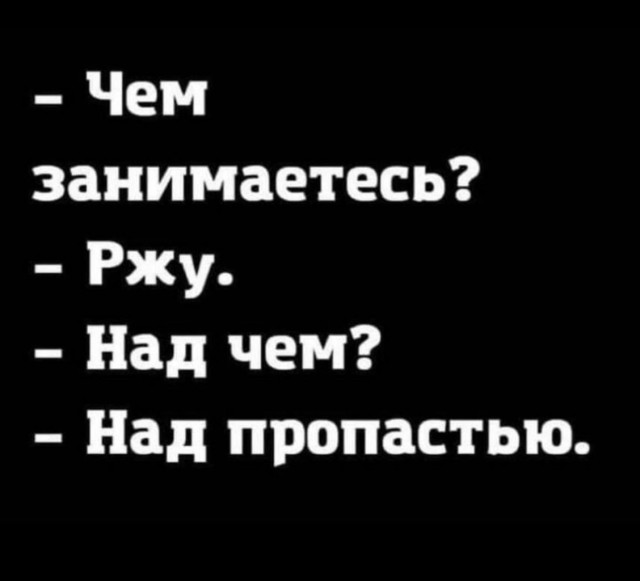 Баянисто-небаянистый юмор 12.04.22