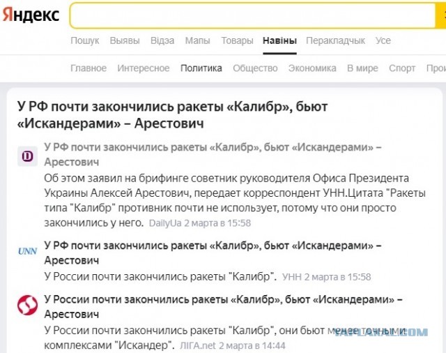 Пентагон сообщил о доставке в Украину "значительного числа" барражирующих снарядов Switchblade