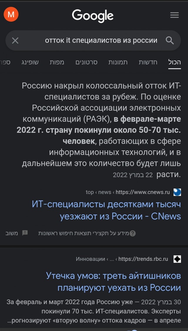 Правительство запускает проект по созданию 30 инженерных школ