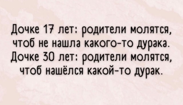 Немного пятничных и где то смешных картинок