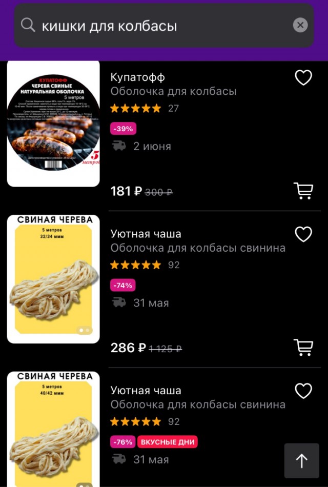 Десять самых отвратительных продуктов, которые едят люди ‒ гастрономический мазохизм