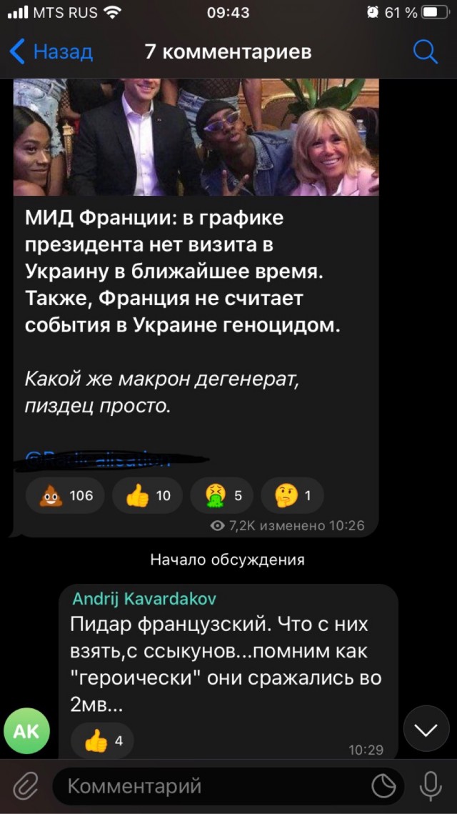 Благодарные жители Украины передают спасибо своим союзникам