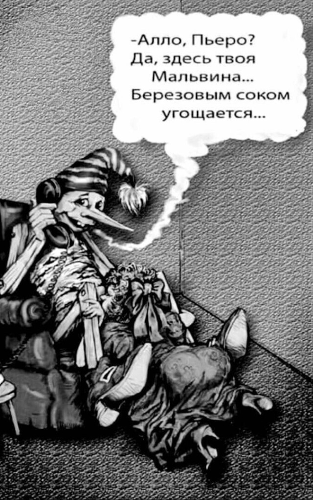Так себе картинки 02.06.22