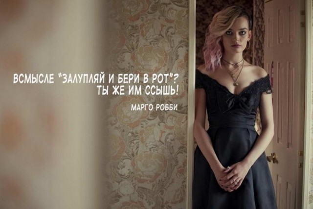 Пятница. И немного слегка пошлых картинок с надписями и без 16+ (10.06)