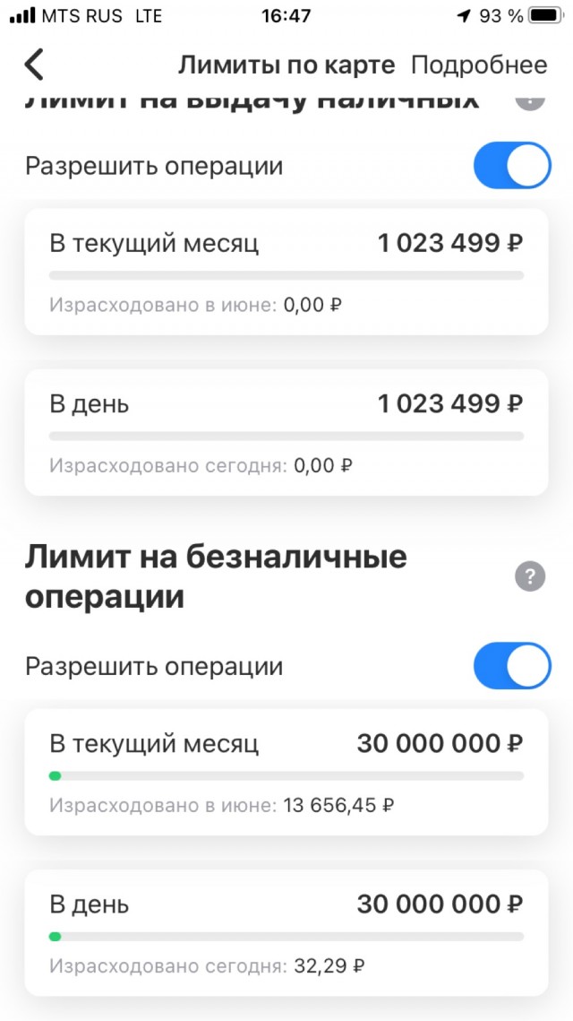 Мошенники не дремлют! С вашей карты деньги снять очень просто!