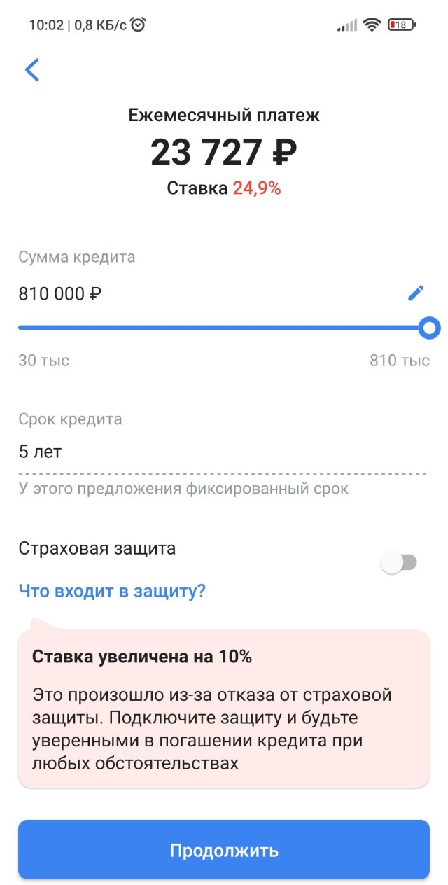 Центробанк снизил процентную ставку, а зеленому пофиг