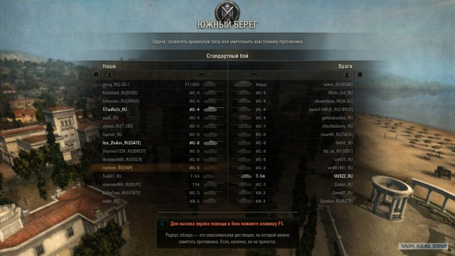 Wargaming