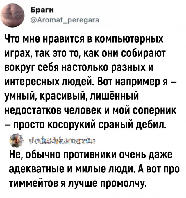 Так себе картинки 09.07.22