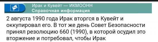 Логично