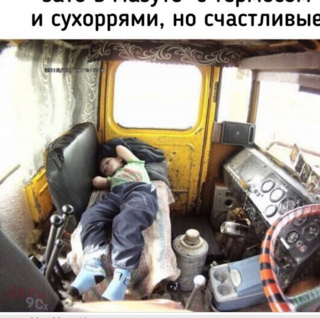 Как проходила жизнь без интернета