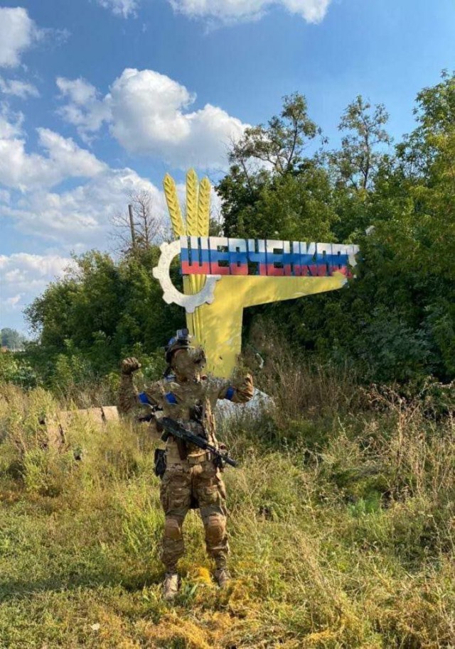 Отступили