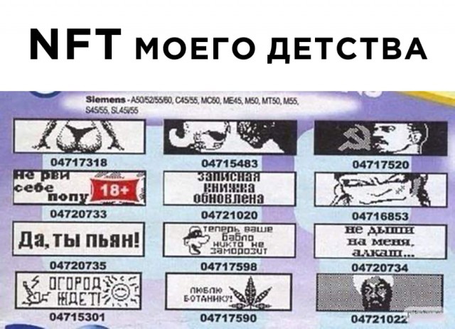 Картинки и мемы для настроения - 21