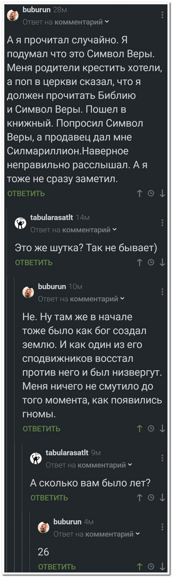 Забавные комментарии из социальных сетей 19.09.22