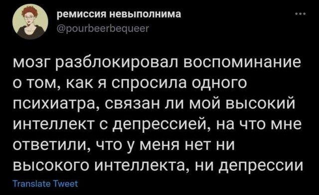 Добро пожаловать в дурдом, дорогие деграданты