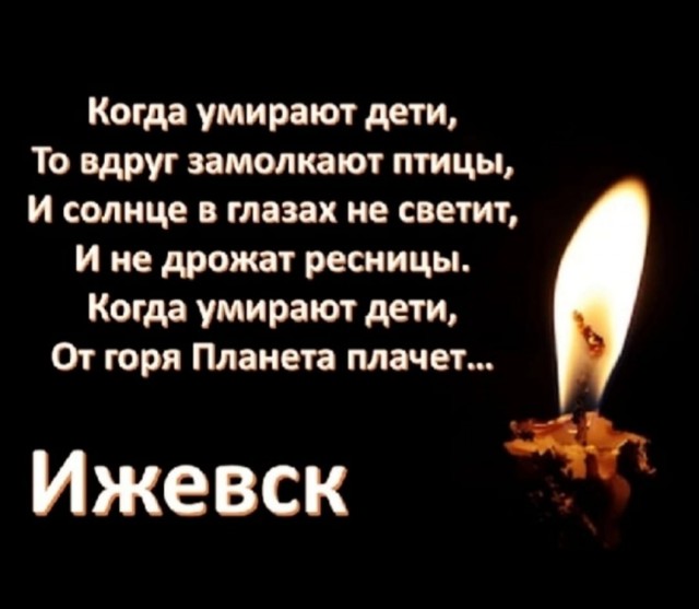 Пандемия съехавших крыш - разновидности болезни. Россия и мир. Часть 42.