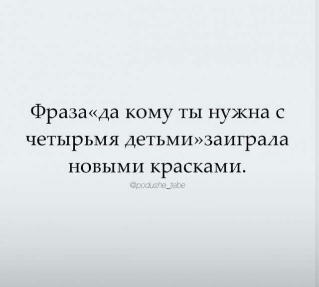 Немного картинок для настроения - 129