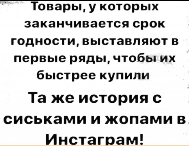 Немного мемчиков. Для взрослых. Часть 18