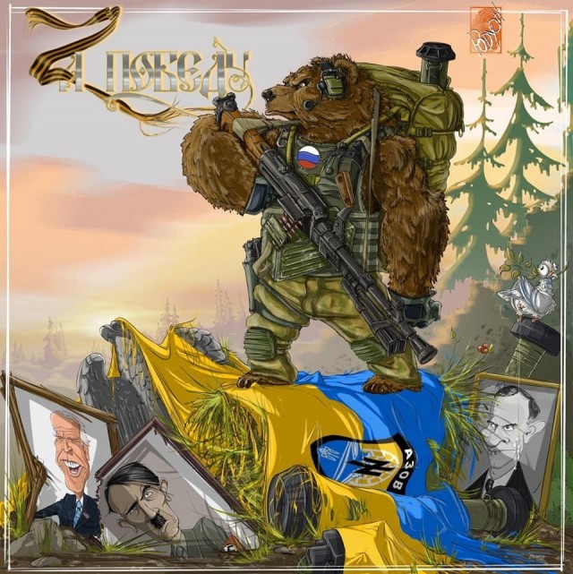 И о погоде в России